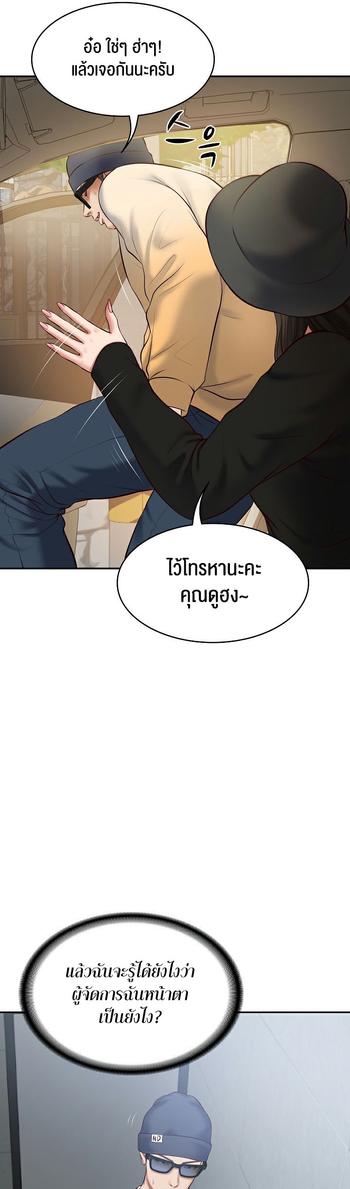 Doujin-Lc- อ่าน โดจิน มังฮวา เกาหลี ญี่ปุ่น จีน แปลไทย The Billionaire’s Monster ตอนที่ 1 2 3 4 5 6 7 8 9 10 11 12 13 14 ฟรี ไม่มีโฆษณา อ่าน โดจิน Manhwa เกาหลี ญี่ปุ่น จีน เรามีครบ คัดมาให้เน้นๆ โดจิน 18+ รับประกันความฟินโดย  Doujin Lc